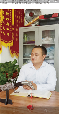 王春亮推拿絕招培訓中心的圖標