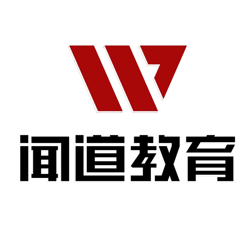 聞道教育培訓(xùn)學(xué)校的圖標(biāo)