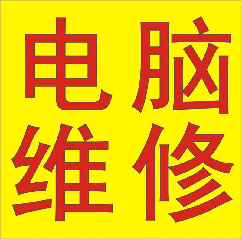 華齊運(yùn)德的圖標(biāo)