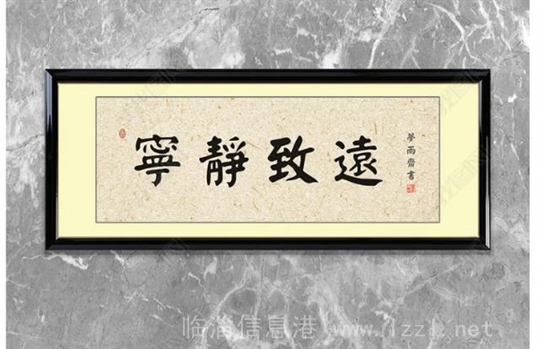 未來空間家裝管的圖標