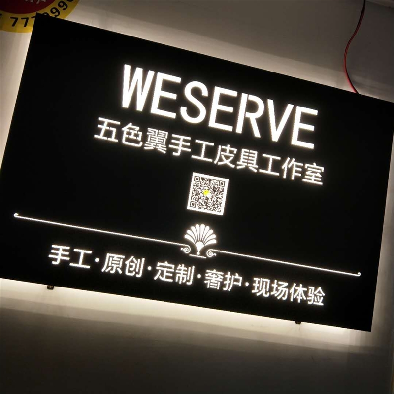 五色翼手工皮具工作室的圖標