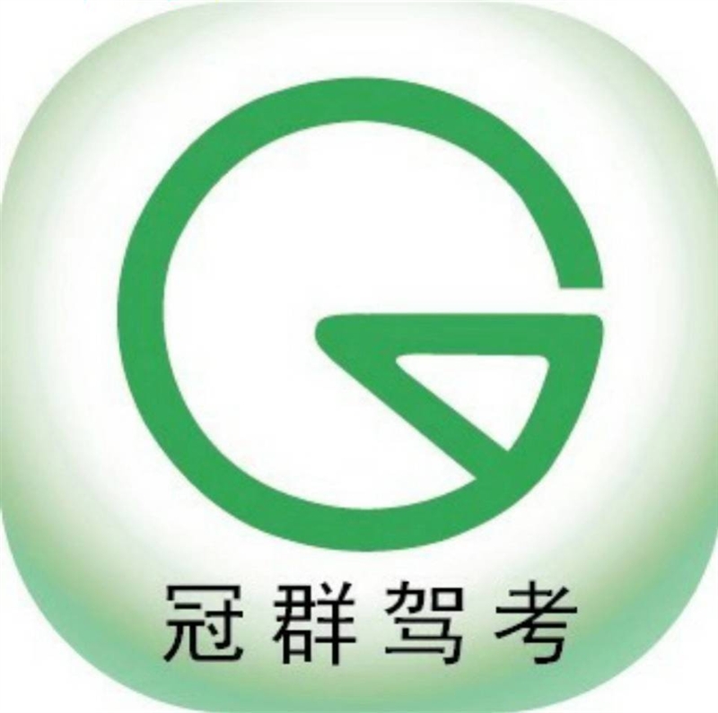 冠群理論速記的圖標(biāo)