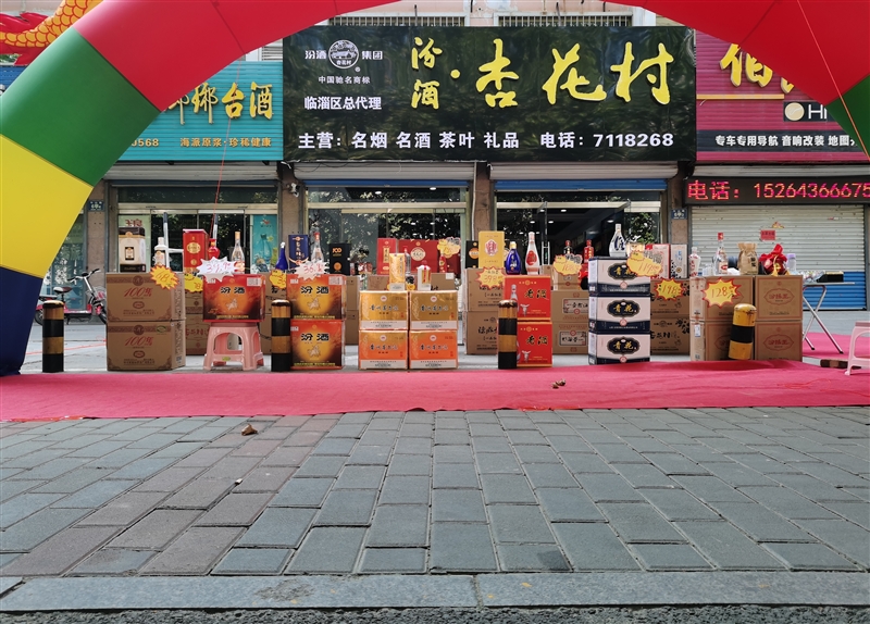 臨淄欣盛名酒店的圖標(biāo)