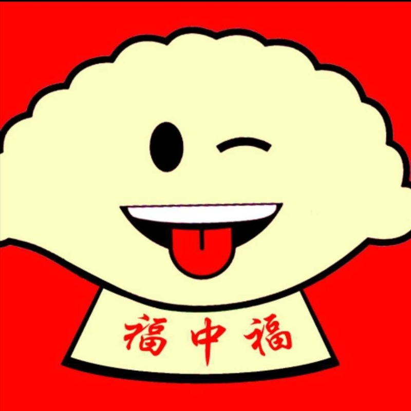 福中福水餃的圖標(biāo)