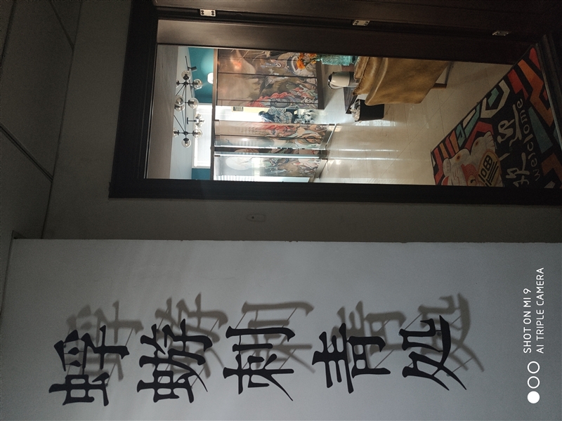 蜉蝣刺青処的圖標(biāo)