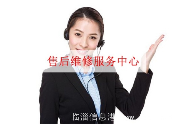空調(diào)移機維修服務(wù)部