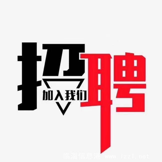 招聘司機(jī)業(yè)務(wù)員