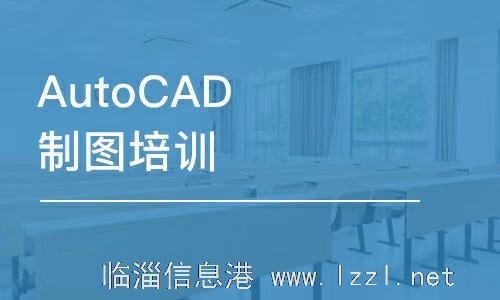 招聘cad制圖兼職老師