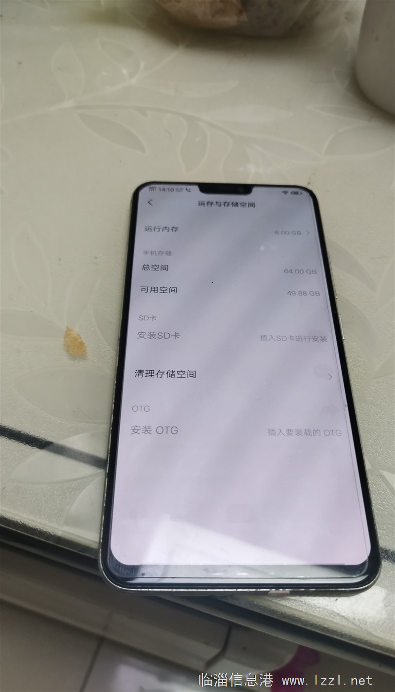 出售VIVO手機一個