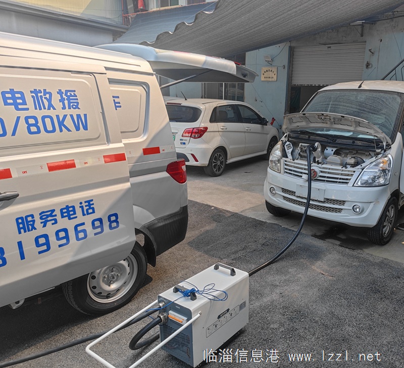 淄博享電24小時(shí)移動(dòng)充電樁新能源汽車道路救援服務(wù)