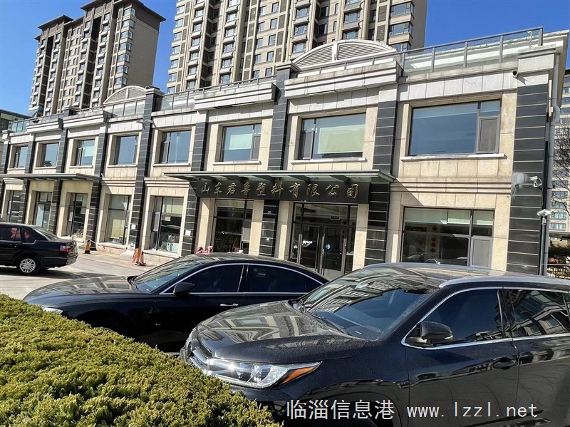 山東君魯塑料有限公司誠聘（銷售員）數(shù)名