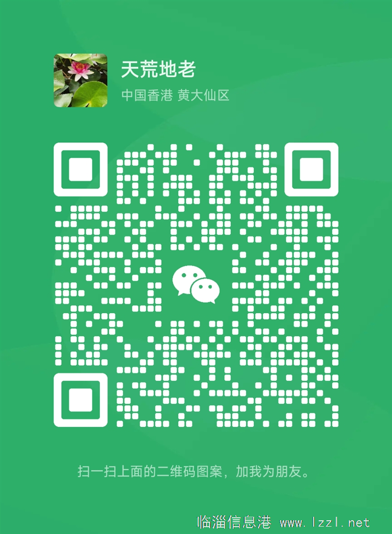 熟食店轉(zhuǎn)讓