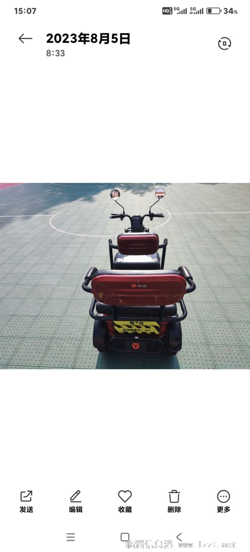 低價轉(zhuǎn)讓雅迪三輪車一輛