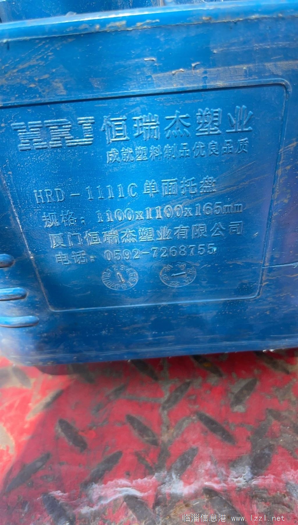 二手塑料托盤